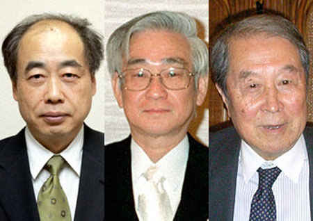 Ganadores del premio Nobel de F�sica 2008: Makoto Kobayash, Toshihide Masukawa, Yoichiro Nambu otorgado por sus investigaciones sobre las limitaciones de la simetr�a en la naturaleza.